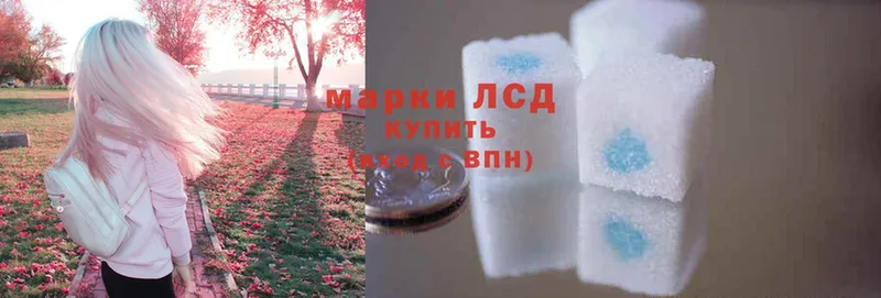 ЛСД экстази кислота  Асбест 