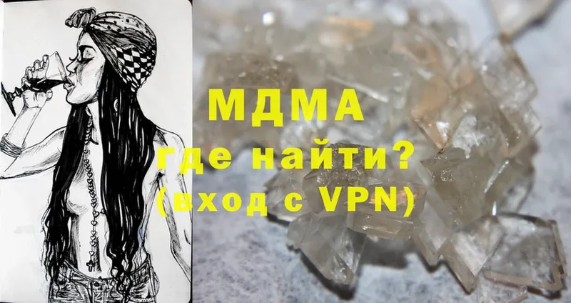 MDMA VHQ  наркошоп  Асбест 