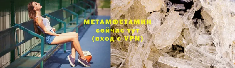 Метамфетамин Methamphetamine  Асбест 